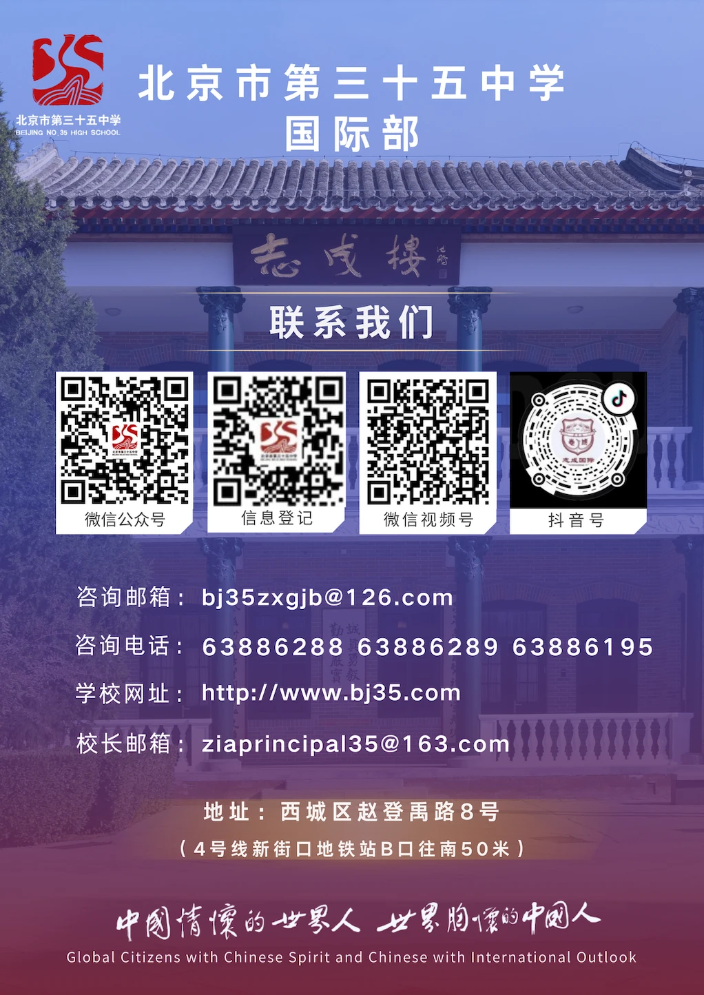 纯美式篮球训练计划方案_0